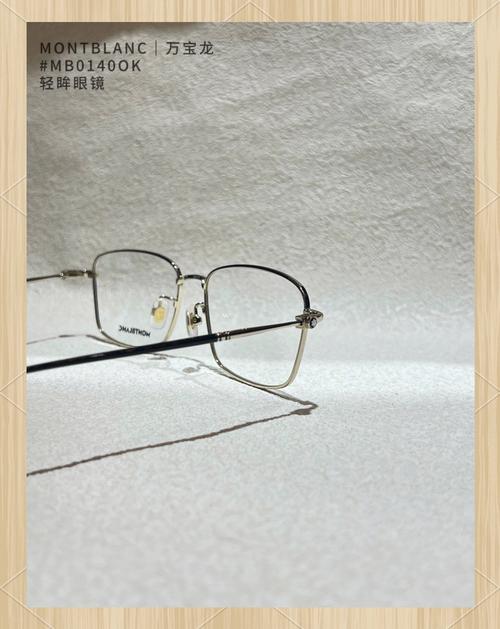 萬寶龍金色方框眼鏡,紳士必備!