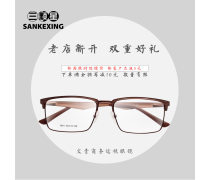 定義專業(yè)風(fēng)范 探索高端商務(wù)眼鏡的卓越品質(zhì)與設(shè)計(jì)哲學(xué)