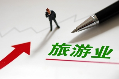 三部門聯合發文，硬核金融支持為文旅企業注入現金活水