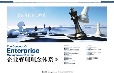 畫冊(cè)投資 視覺化呈現(xiàn)企業(yè)管理理念的藝術(shù)與策略